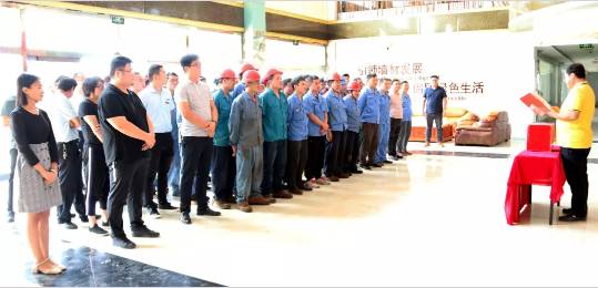 慈心一日捐，東岳在行動(dòng)！