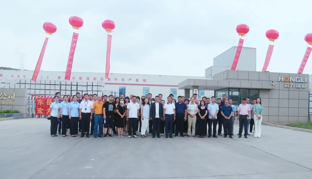 熱烈慶祝墻委會(huì)2021年會(huì)暨新型墻材綠色低碳發(fā)展論壇圓滿(mǎn)召開(kāi)