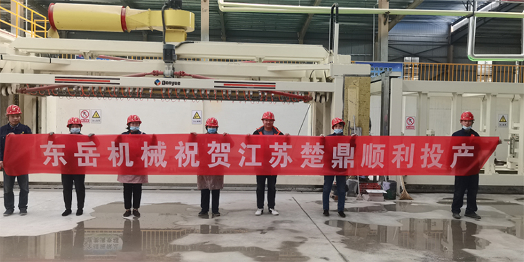 春暖花開，四喜臨門 / 熱烈祝賀東岳機械加氣板材生產(chǎn)線用戶虎年開新篇