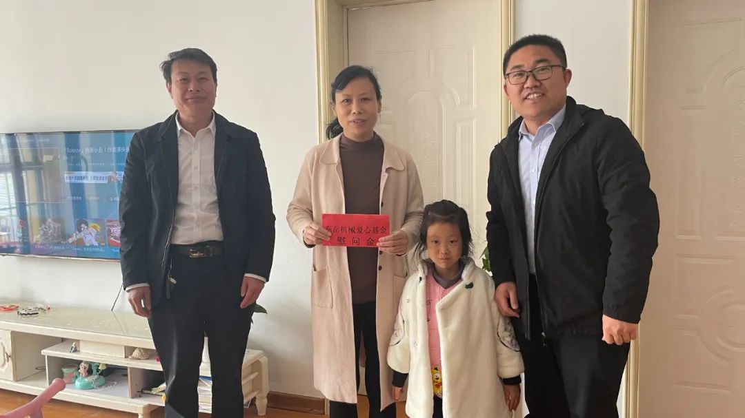 真情慰問員工家屬，傳遞企業(yè)誠(chéng)摯關(guān)懷