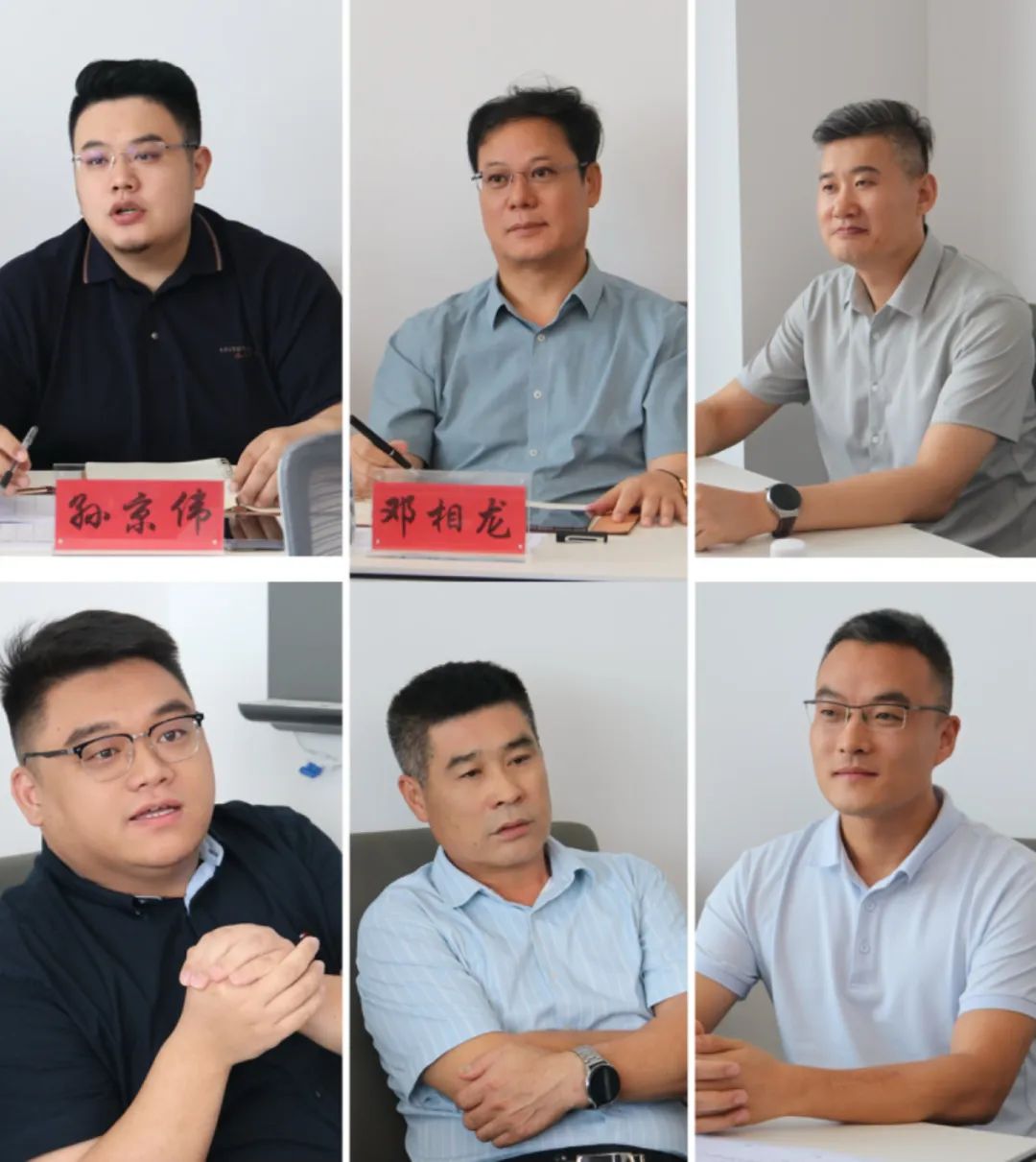 2024年上半年中層管理干部述職會議：述職曬答卷，砥礪再奮進。